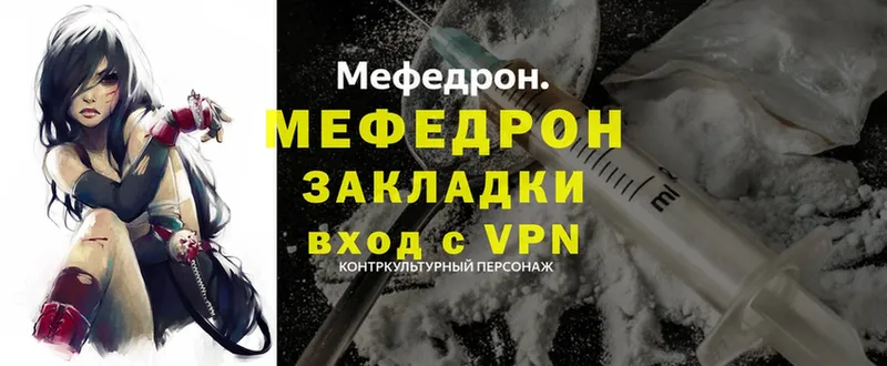 KRAKEN зеркало  Приморск  Мефедрон mephedrone  хочу наркоту 